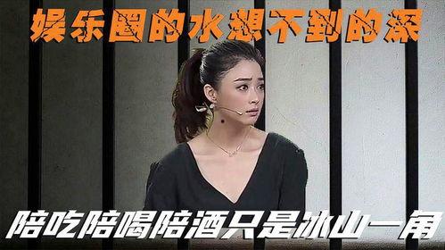 娱乐圈爆料明星们是谁,揭秘那些被隐藏的明星关系网