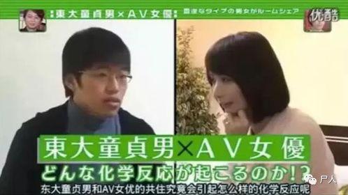 综艺变态在线观看,变态在线观看背后的惊悚故事