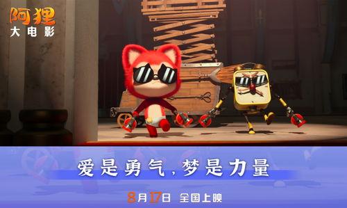 萌神解答爆料视频