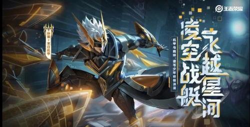 源氏新皮肤爆料视频下载,炫酷造型，视觉盛宴即将来袭！