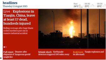 天津头条新闻爆料,惊曝重大事件，揭秘背后真相！