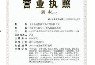 大连三鼎建设爆料案件最新,揭露建筑行业潜规则与利益链内幕