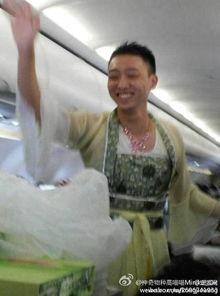 教主爆料空姐完整视频,教主爆料完整视频曝光