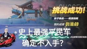 桃源剑阁爆料事件始末视频,揭秘背后真相与网络舆论风暴