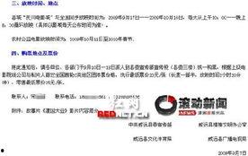 威远县新闻爆料网最新,聚焦本土热点，解码民生故事