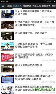 新闻即时爆料,“突发！最新爆料揭示重大事件真相”