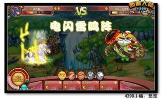 雷狼最新爆料消息是真的吗,真相揭秘，是真是假？