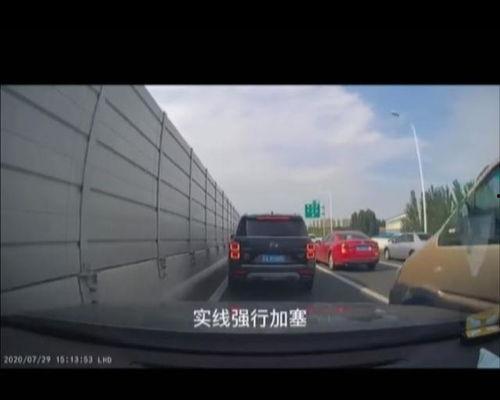 危险驾驶爆料视频,网友热议交通安全警钟长鸣