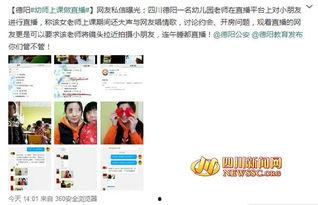 哪里可以看圈内爆料,独家爆料直击幕后真相