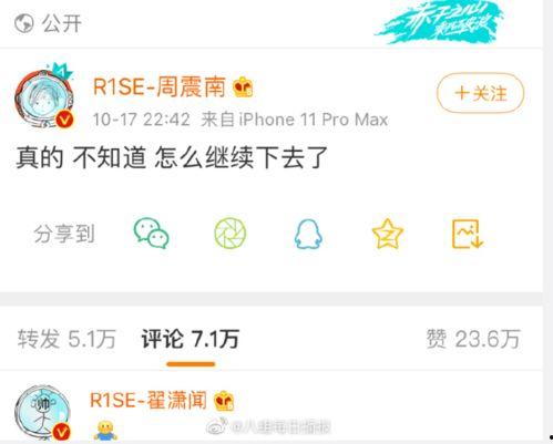 吃瓜微信免费怎么进,轻松加入微信群！