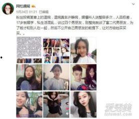 广西抖音爆料事件视频